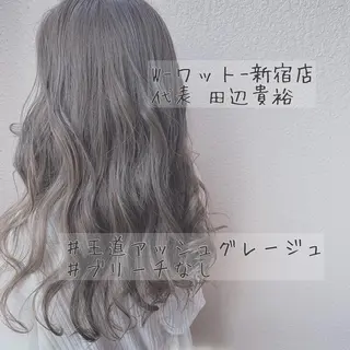 セミロング カラー パーマ ヘアアレンジ メンズ キッズ ネイル マツエク・マツパ 🫧代表/新宿駅近/ 限定価格🫧田辺貴裕のヘアスタイル