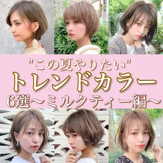 ショート カラー パーマ 大人かわいい💍🤍 ボブ/ショートボブのヘアスタイル