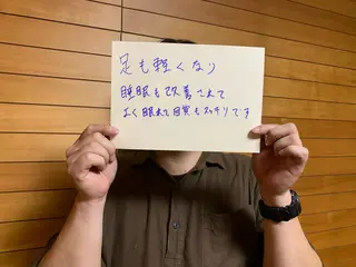 ハウオリベリー所属・うえば すみかのエステ・リラクイメージ