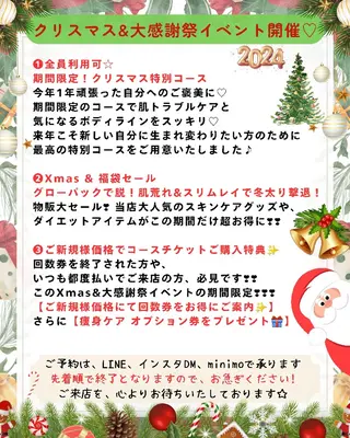 痩身ハーブピーリング 筋膜リリース☆B&Hのエステ・リラクイメージ