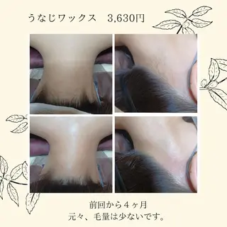 Lutella所属・ワックス脱毛専門店 Lutellaのエステ・リラクイメージ