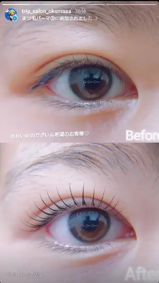 マツエク・マツパ Trip Salon Okuma所属・🅿有❤モテまつ毛❤ 3,490円〜✨新規のマツエク・マツパデザイン