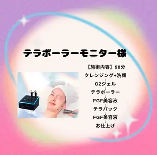 耳ツボ/体質改善/ 温活La mer月島のエステ・リラクイメージ