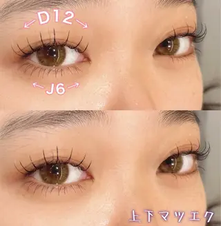 マツエク・マツパ CHERIE blanc.西中島店所属・CHERIE. blanc徒歩3分のマツエク・マツパデザイン