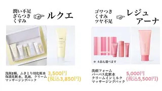 キッズ なかもず┃松原┃ ２店舗オーナー！のエステ・リラクイメージ