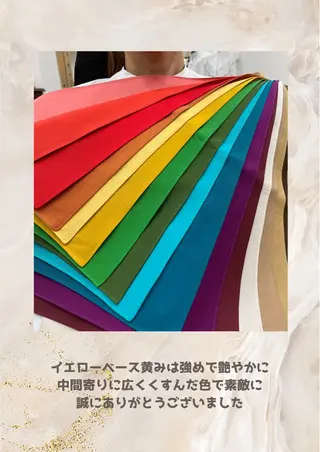 パーソナルカラー診断 自由が丘💐ブルームのその他イメージ