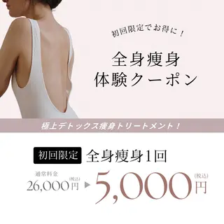 espresso,所属・【小顔、痩身専門店】 espresso,のエステ・リラクイメージ