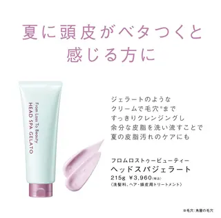 POLA クリスタルLavie所属・POLA クリスタル Lavie 原のエステ・リラクイメージ