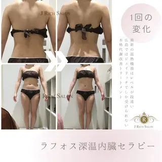 ジェイリッチサロン 体質改善・韓国肌管理のエステ・リラクイメージ