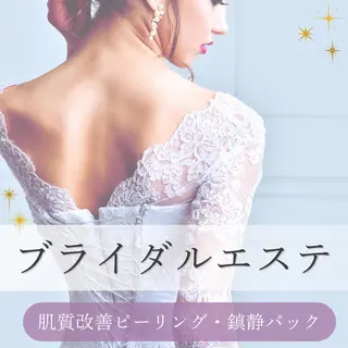 憧れの韓流すっぴん肌 🤎肌管理専門エステのエステ・リラクイメージ