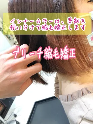 ショート パーマ 安井　昴 💫ブリーチ縮毛矯正のヘアスタイル