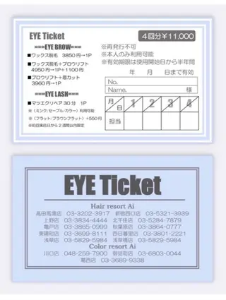 EYEstylist ·ai MOERIのマツエク・マツパデザイン