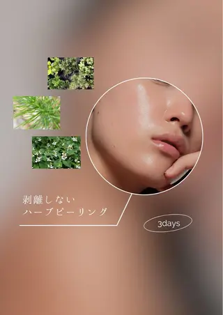 salon de Lunaのエステ・リラクイメージ