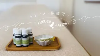 fuku29 salon倉敷のエステ・リラクイメージ