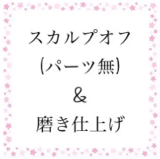 ネイル nailsalon asupida所属・nail salon asupidaのネイルデザイン