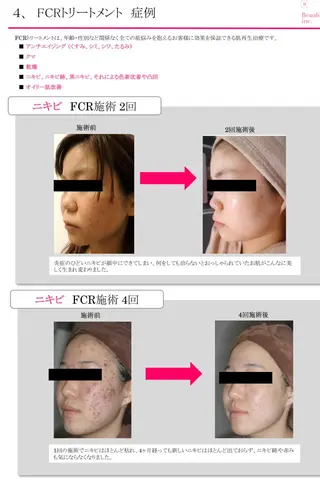 FLEUR大阪・美容 整体・痩身・小顔のエステ・リラクイメージ