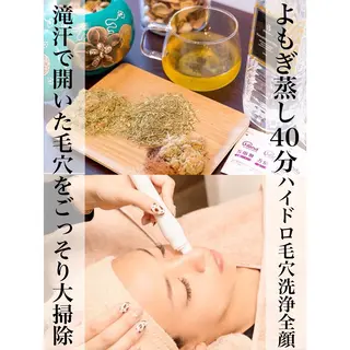 Beauty Salon Family所属・ビューティーサロン ファミリーのエステ・リラクイメージ