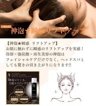 private salon  Dea_maris シュガーリング＆パーソナルボディケア所属・シミ改善&韓国艶肌 ボディメイク痩身のヘアスタイル