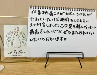 stella所属・stella都度払い 痩身小顔まつげパーマのマツエク・マツパデザイン