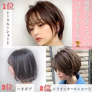ショート カラー パーマ ヘアアレンジ キッズ ネイル マツエク・マツパ ショートの神✨AFL OAT 井上康平のヘアスタイル