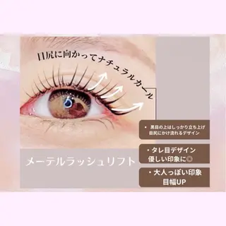 マツエク・マツパ memelu . RIJU 🩶のマツエク・マツパデザイン