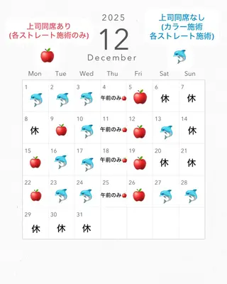 cut&color nia所属・田口 夏鈴のヘアスタイル