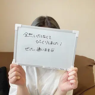 Rene 慢性疲労ケアサロンのエステ・リラクイメージ