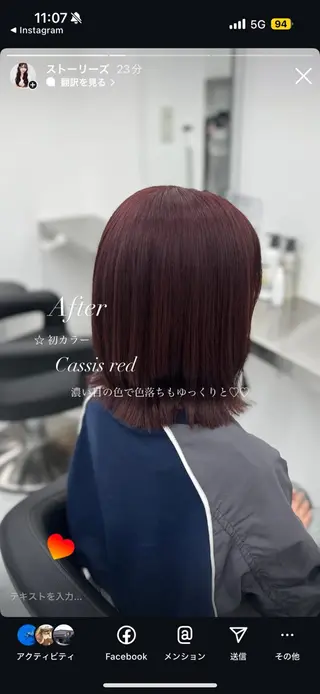 ミディアム カラー 🎀愛されgirly ヘア🫧Ayakaのヘアスタイル