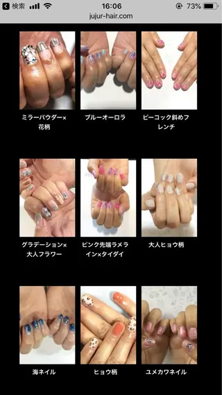 ネイル jujur Beauty Salon所属・坂野 結子のヘアスタイル