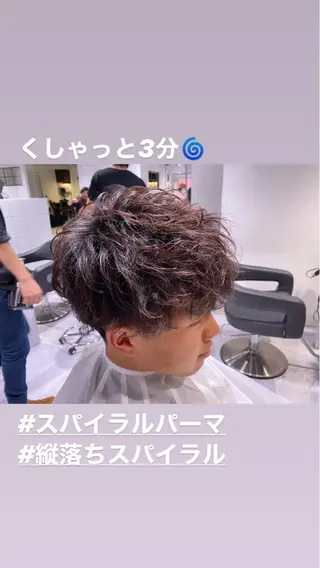 ショート パーマ メンズ 赤み消し🌿 透明感カラー🫧のヘアスタイル