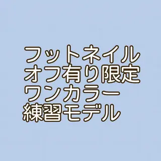 mofie🤍ユミ/ 恵比寿/パラジェルのネイルデザイン