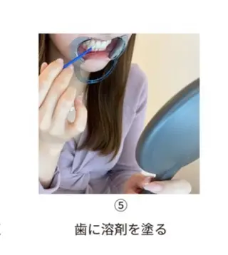 セルフホワイトニング　エクシア盛岡中央通店所属・セルフホワイトニング エクシア盛岡中央通店のエステ・リラクイメージ