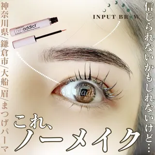 アイブロウ ハーブピーリング専門EMILUCA藤沢所属・ハーブピーリング /KAEDEのエステ・リラクイメージ