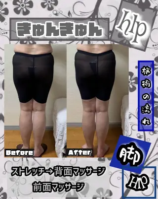 ヴィーナス ビューティーのエステ・リラクイメージ