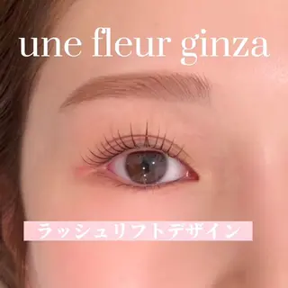 マツエク・マツパ unefleur YUIのマツエク・マツパデザイン