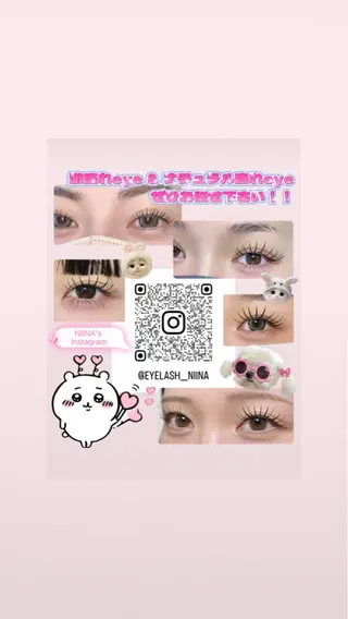 NIINA  💕 東大宮のマツエク・マツパデザイン
