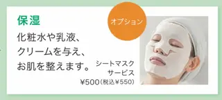 中村 忍のエステ・リラクイメージ