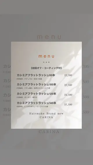 マツエク・マツパ 成田 美翔のマツエク・マツパデザイン