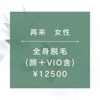 Lino by MIRA/Yuinaのエステ・リラクイメージ