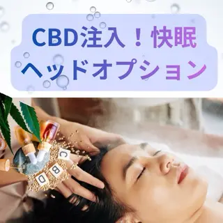 骨格補正&バストUP ふじこのきもちのエステ・リラクイメージ