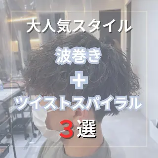 ショート 髪質改善× ハイライト溝江のヘアスタイル