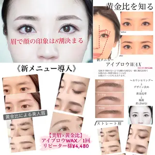 プレシア赤坂 ERIのマツエク・マツパデザイン