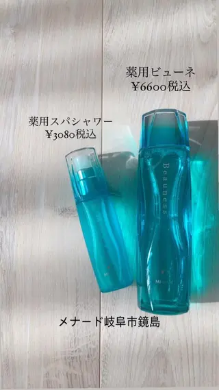 メナード 岐阜市柳津所属・メナード岐阜市柳津 三好のその他イメージ