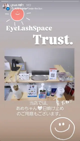 EyeLashSpace Trust.所属・アイラッシュスペース トラスト川越のマツエク・マツパデザイン