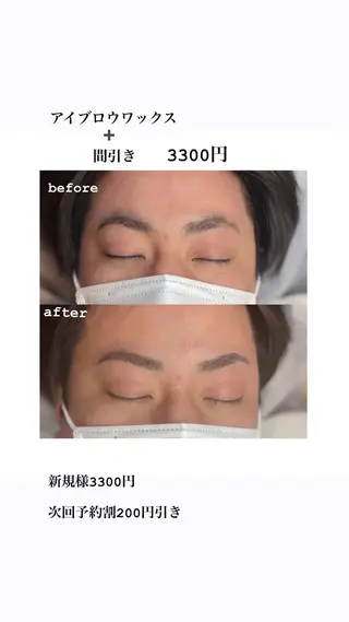 アイブロウ Kind Heart所属・Salon KindHeartの眉毛・アイブロウイメージ
