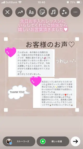 佐野 恭子のエステ・リラクイメージ