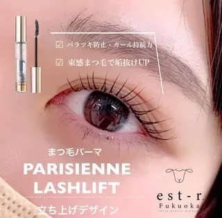 マツエク・マツパ satsuki 博多/まつげパーマのマツエク・マツパデザイン