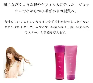 カラー u hair所属・こばやし ももこのヘアスタイル