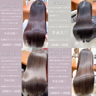 ロング パーマ 縮毛矯正/髪質改善 /韓国風　山川春輝のヘアスタイル