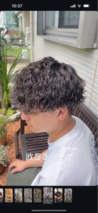 パーマ メンズ 片平 琳大郎のヘアスタイル